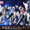gundam-cover