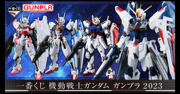 gundam-cover