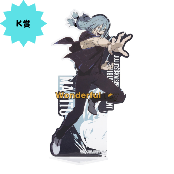 K賞