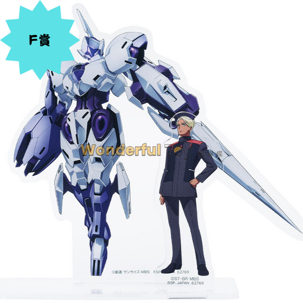 F賞