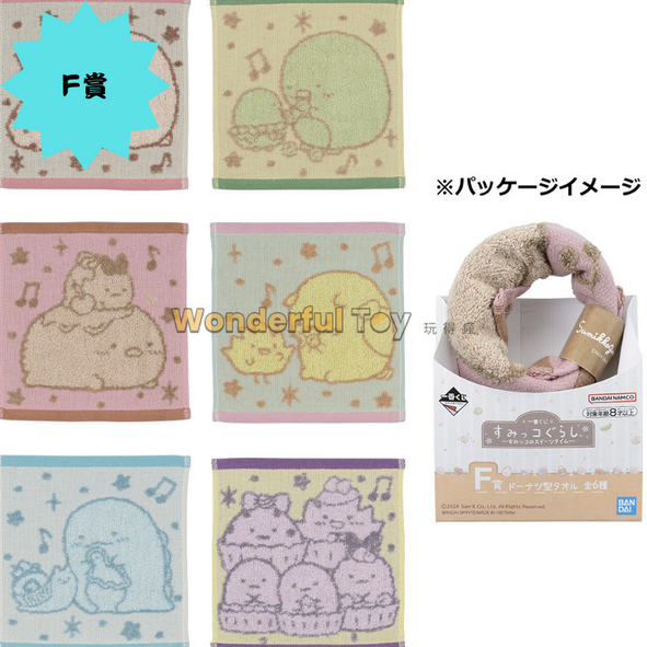 F賞