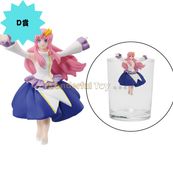 D賞