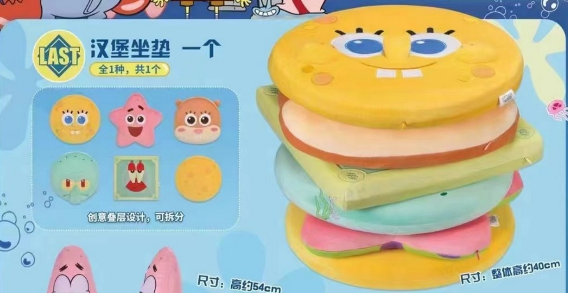 委