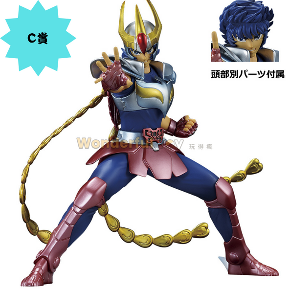 C賞