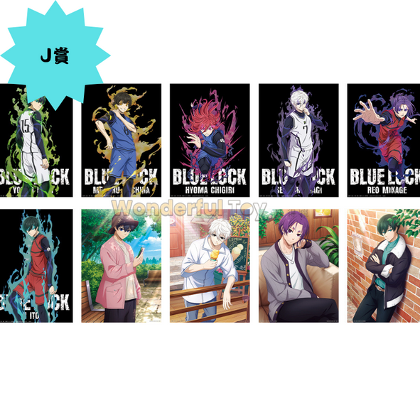 J賞