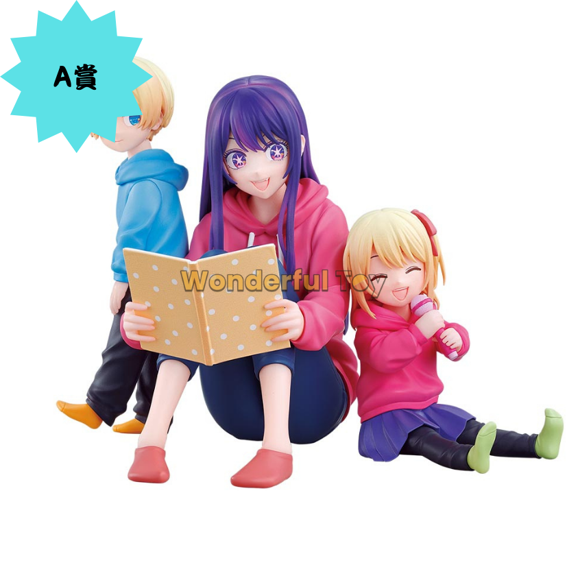 A賞 A賞