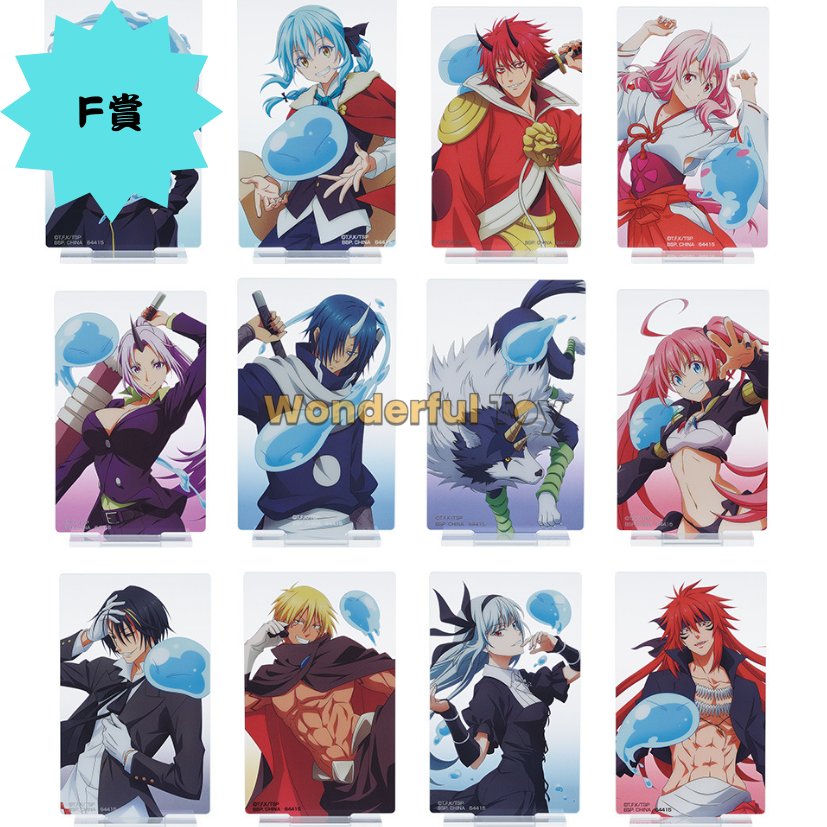 F賞 F賞