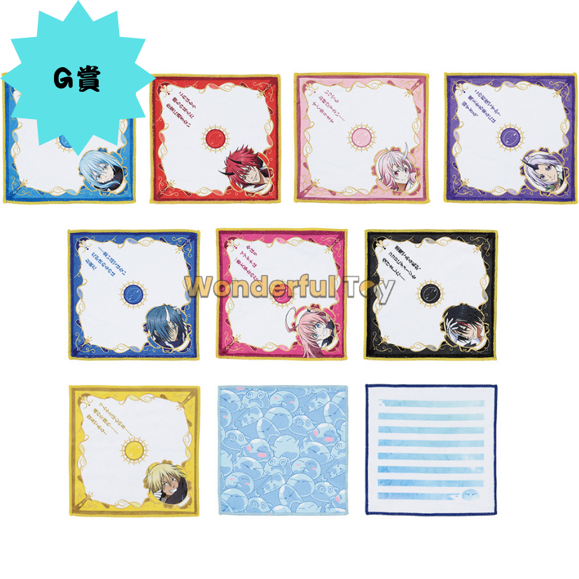 G賞 G賞