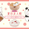 封面 封面