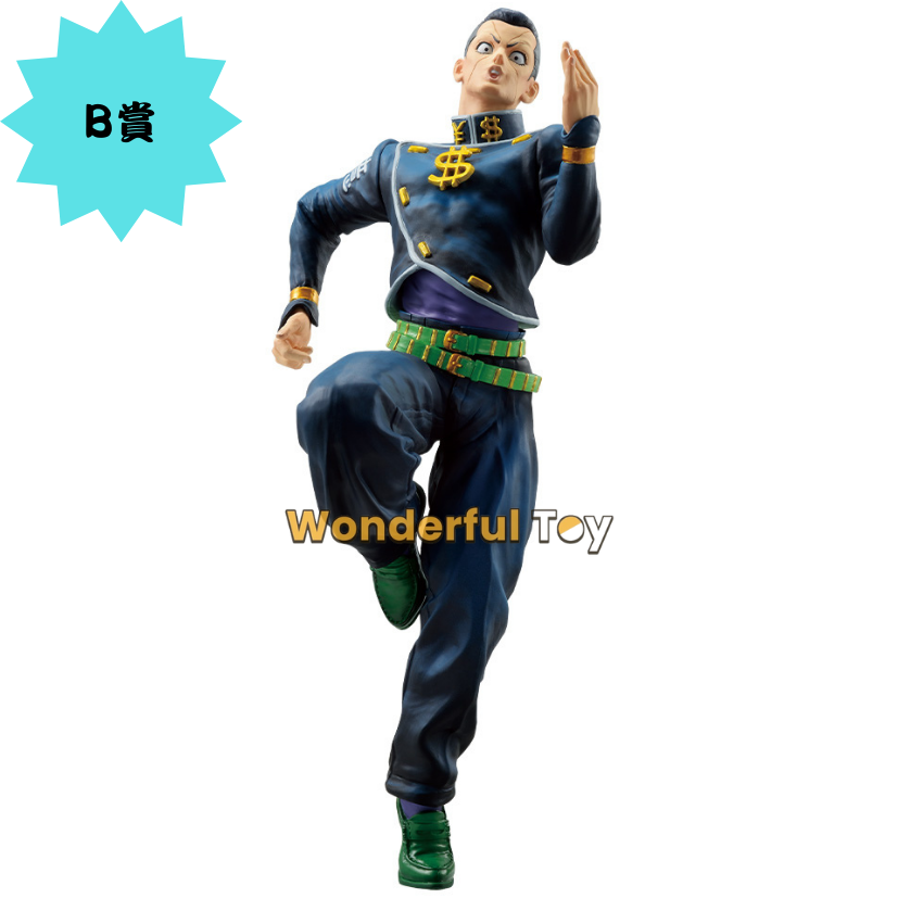 B賞