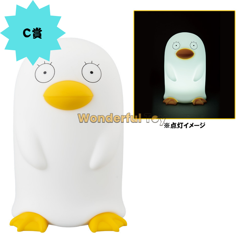 C賞 C賞