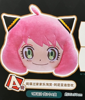 A A