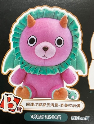 B B