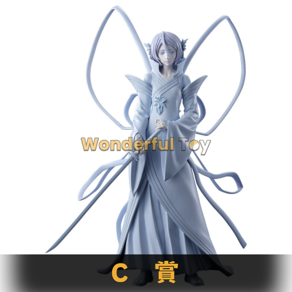 C賞 C賞