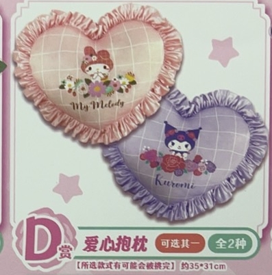 D D