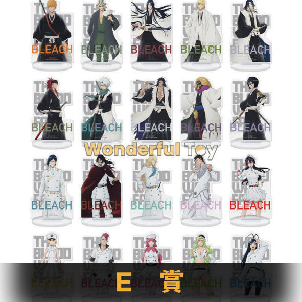 E賞 E賞