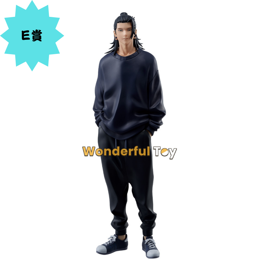E賞 E賞