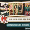 G G