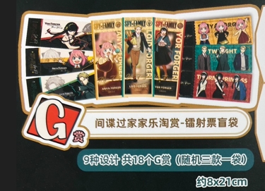 G G