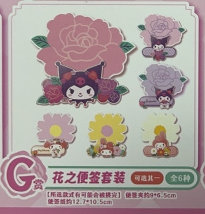 G G