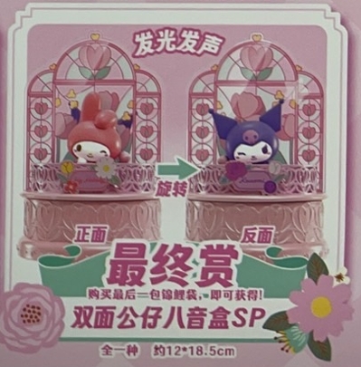 最後 最後