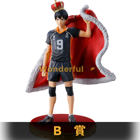 B賞