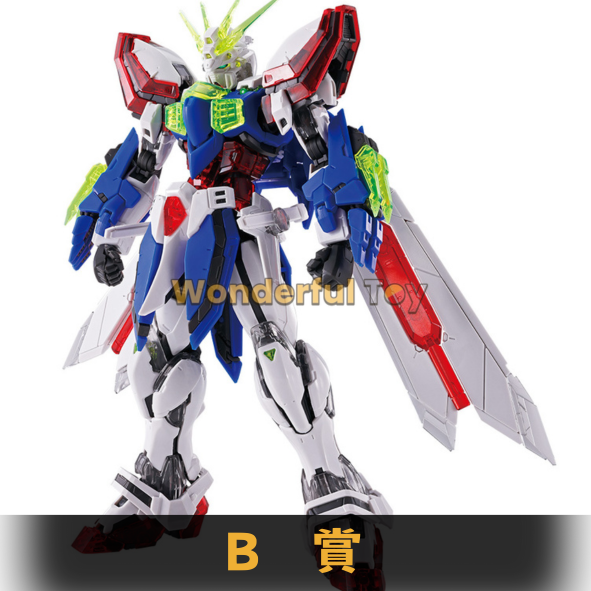 B賞 B賞
