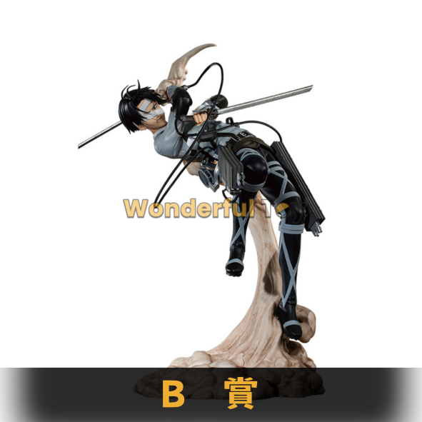 B賞 B賞