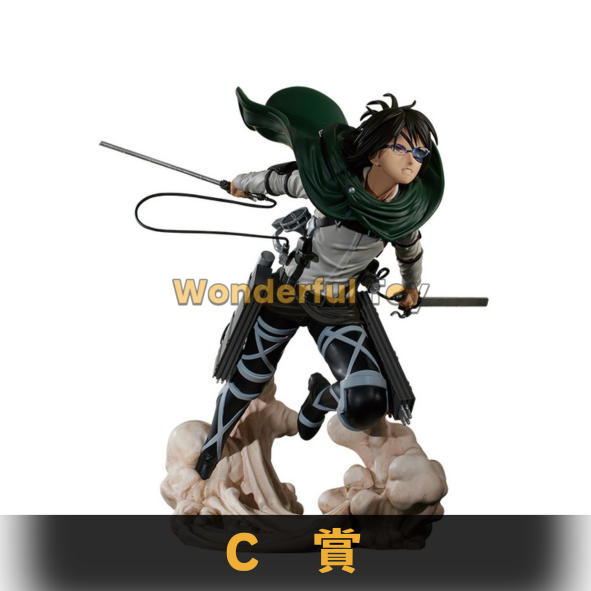 C賞 C賞