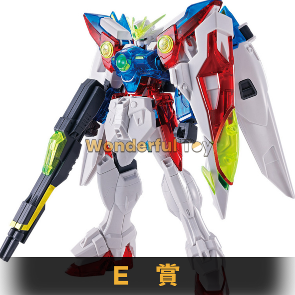 E賞 E賞