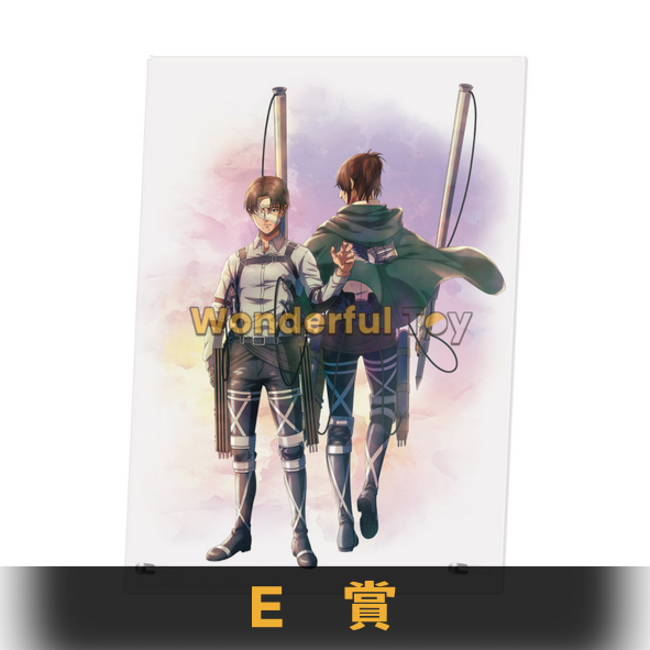 E賞 E賞