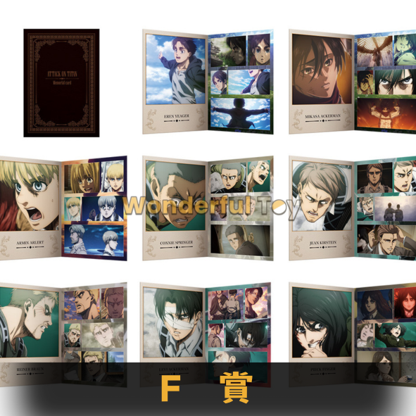 F賞 F賞