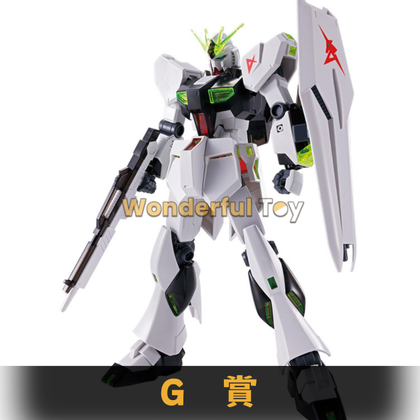 G賞 G賞