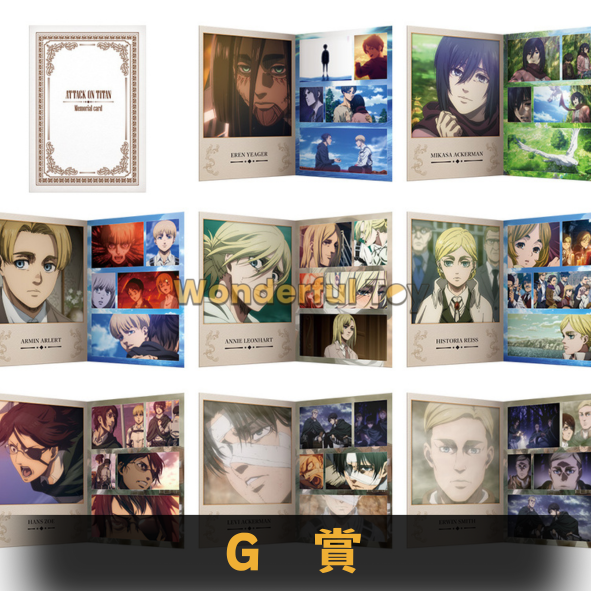 G賞 G賞