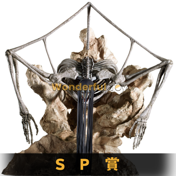 Sp賞 Sp賞