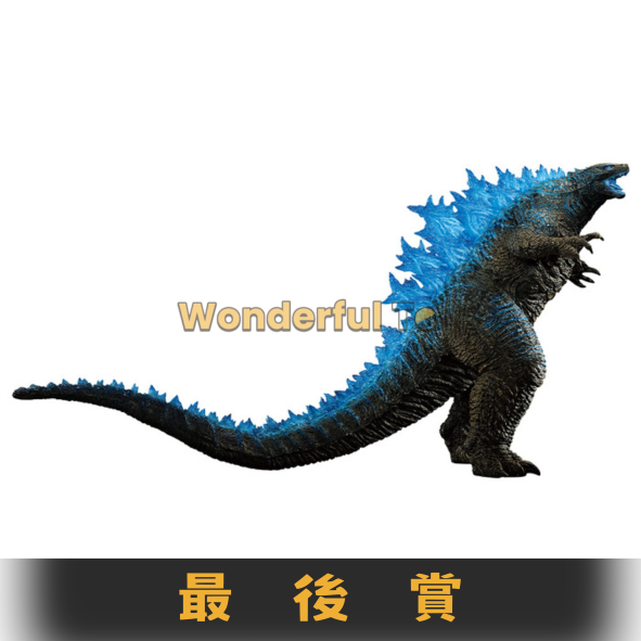 最後賞 0 最後賞 0