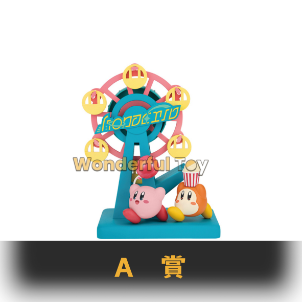 A賞 0 A賞 0