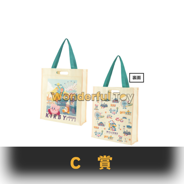 C賞 0 C賞 0