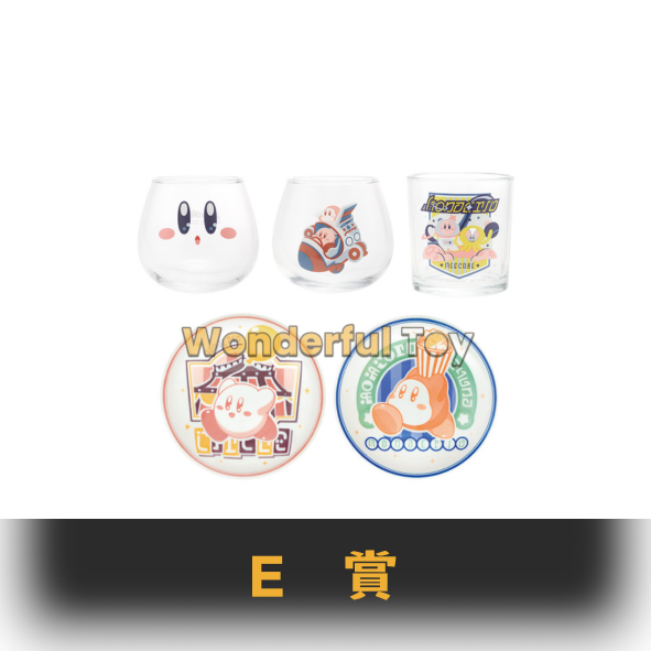 E賞 0 E賞 0