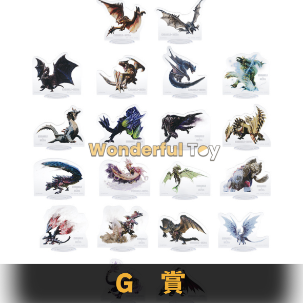 G賞 G賞