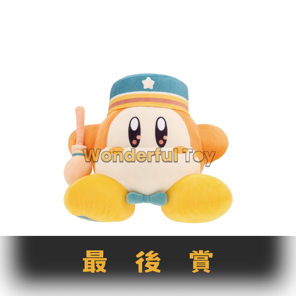 最後賞 0 最後賞 0