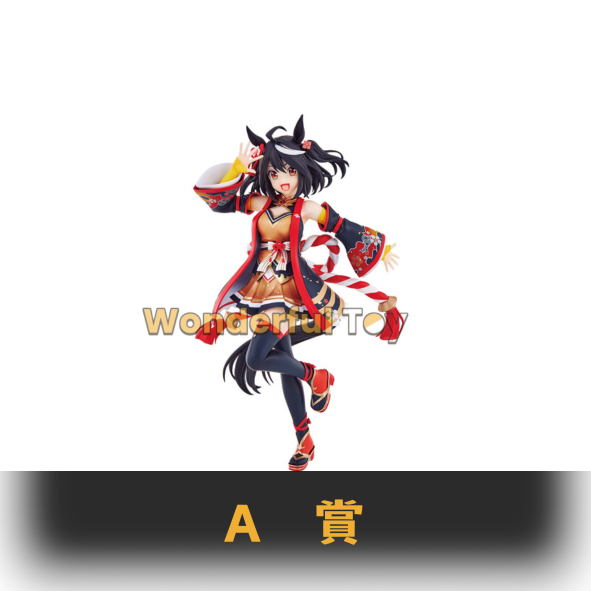 A賞 0 A賞 0