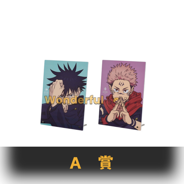 A賞 0 A賞 0