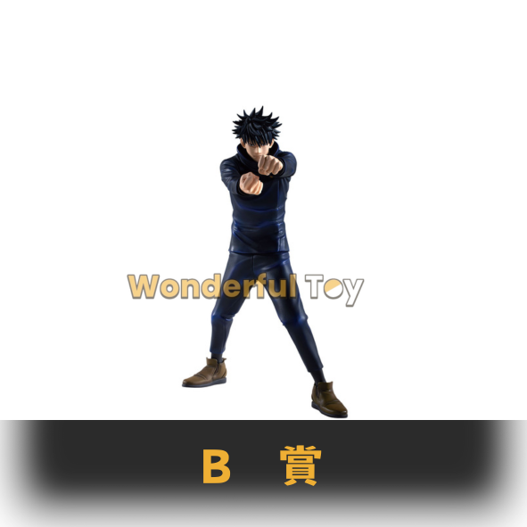 B賞 0 B賞 0