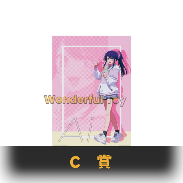 C賞 0 C賞 0
