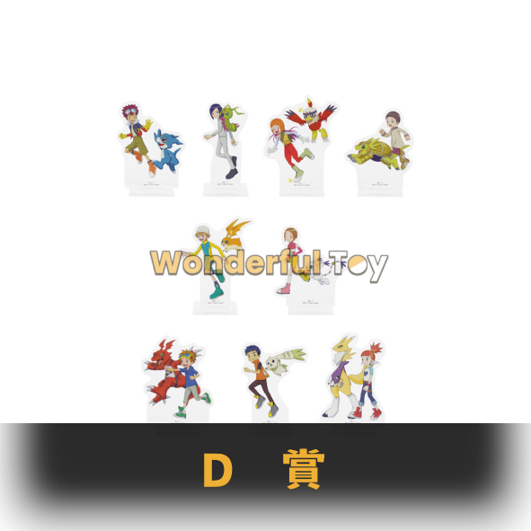D賞 0 4 D賞 0 4