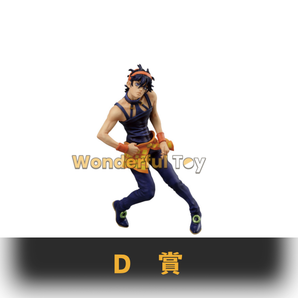 D賞 0 D賞 0