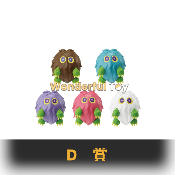 D賞 0 D賞 0