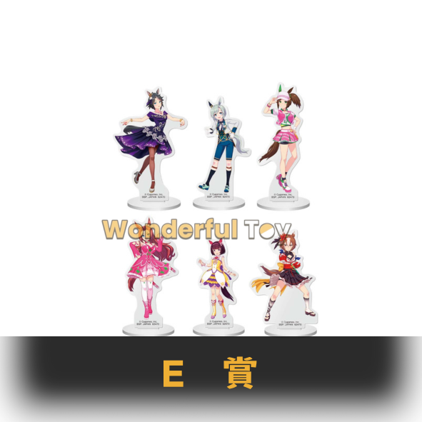 E賞 0 E賞 0