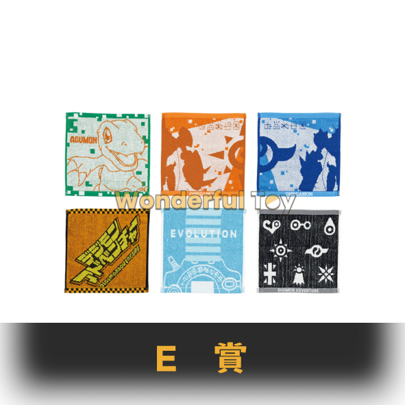 E賞 0 4 E賞 0 4